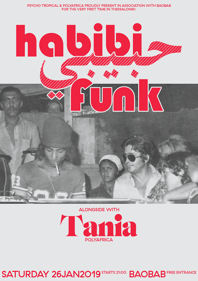 Habibi Funk poster