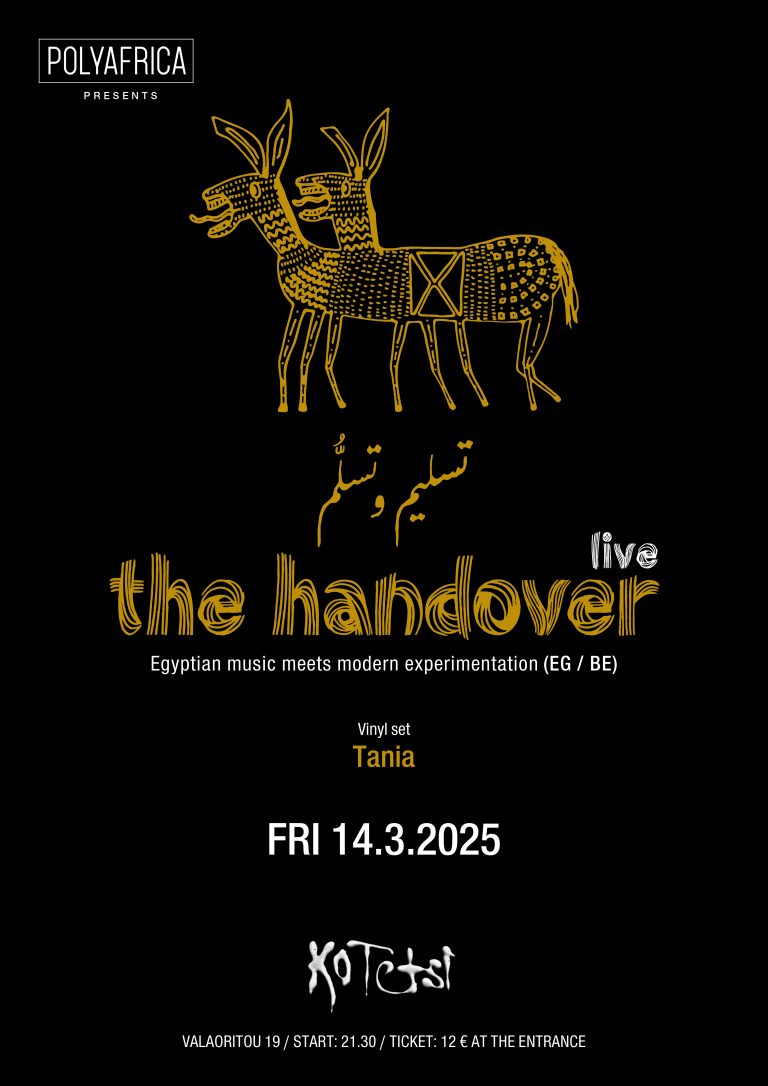 The Handover_poster